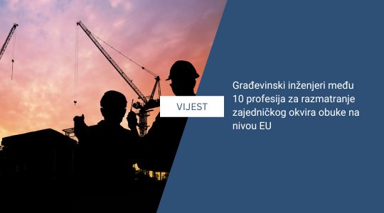 Građevinski inženjeri među 10 profesija za razmatranje zajedničkog okvira obuke na nivou EU