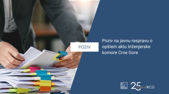 Javna rasprava o Nacrtu poslovnika o radu Uređivačkog odbora