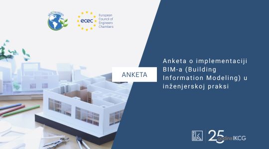  Anketa o implementaciji BIM-a (Building Information Modeling) u inženjerskoj praksi