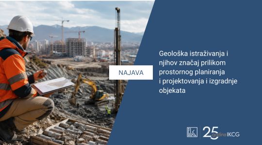 Najava stručnog predavanja: “Geološka istraživanja i njihov značaj prilikom prostornog planiranja i projektovanja i izgradnje objekata “