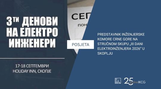Predstavnici Inženjerske komore Crne Gore na stručnom skupu „III Dani elektroinženjera 2026“ u Skoplju