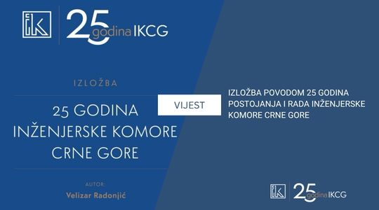 OTVARANJE IZLOŽBE POVODOM 25 GODINA POSTOJANJA I RADA INŽENJERSKE KOMORE CRNE GORE