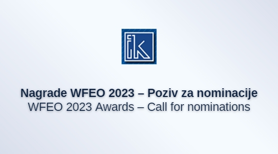 Nagrade WFEO 2023 – Poziv za nominacije 