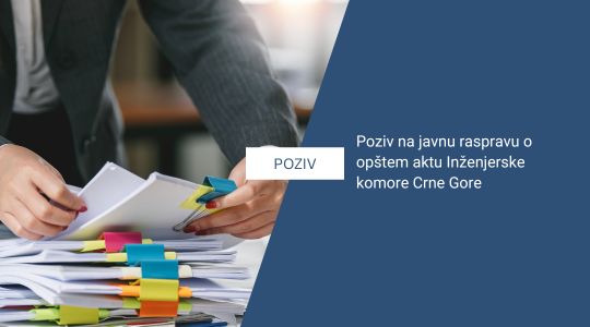 Javna rasprava o Nacrtu PRAVILNIKA O NAČINU IZBORA I RAZRJEŠENJA ČLANOVA ORGANA KOMORE I  STRUKOVNIH ODBORA